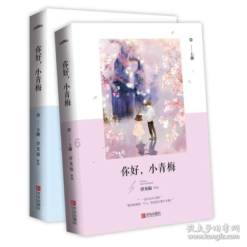 星座运势真的准吗??游戏画面