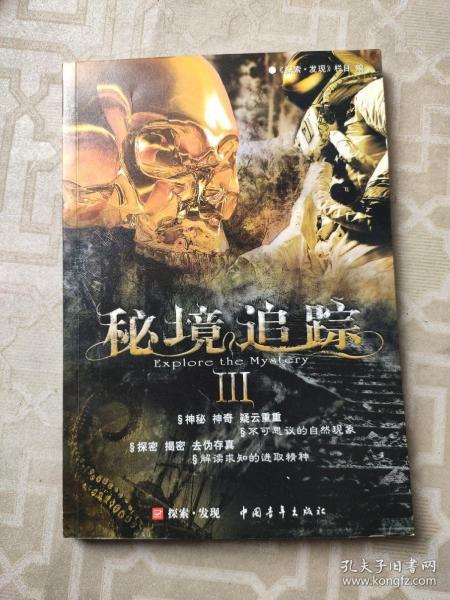开展安检培训 确保铁路安全