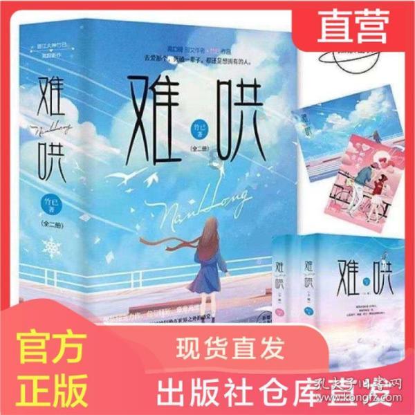 精诚大爱护妇幼 砥砺前行启新程