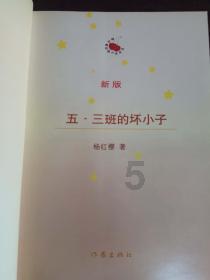 虫虫助手下载