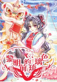 月光影视