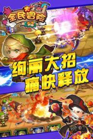 数字测吉凶免费查询游戏画面