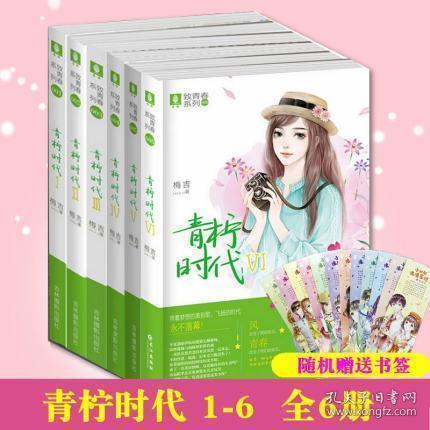 逃离梦想之家