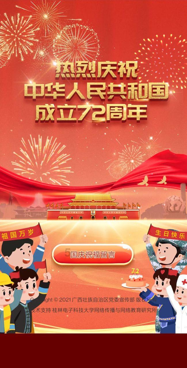 剑勇传奇忍者龙剑传Z