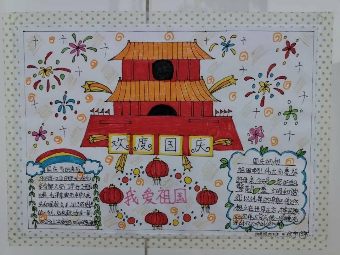 臭屁虫吃吃吃