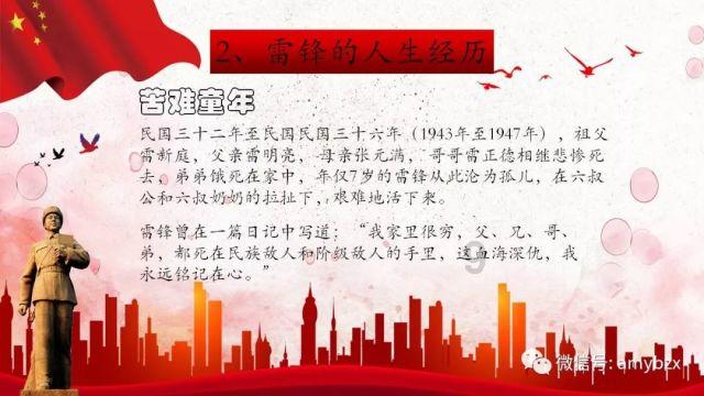 沪江开心词场