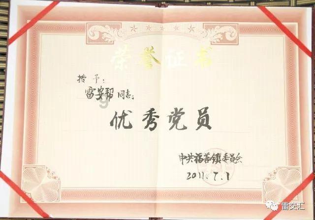 寻找神秘黄金