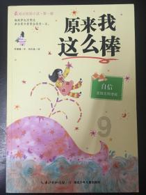 破碎的雕像