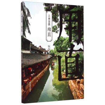这个女所长血肉和袜子粘连也要走2万步